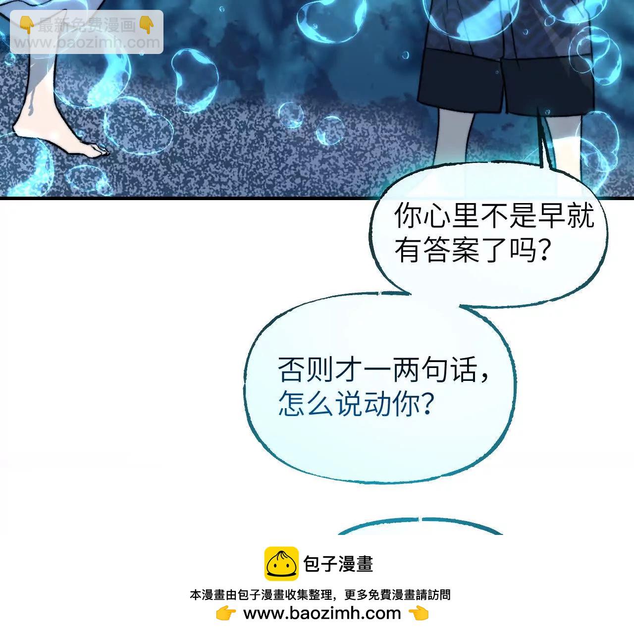 025 心有余烟(1/4)-第28话