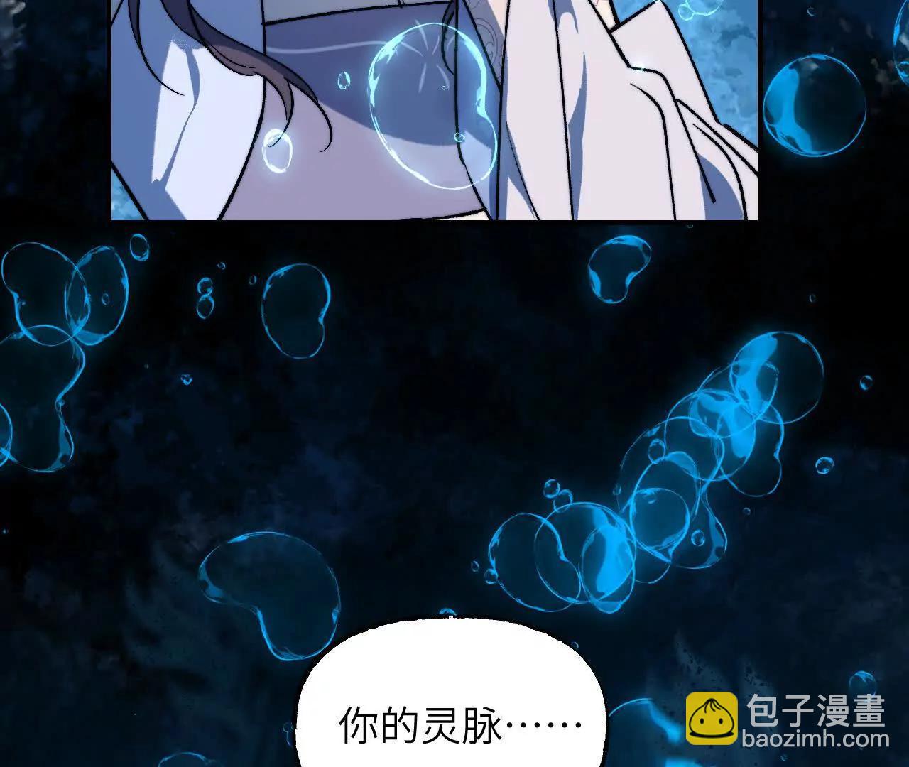 025 心有余烟(1/4)-第28话