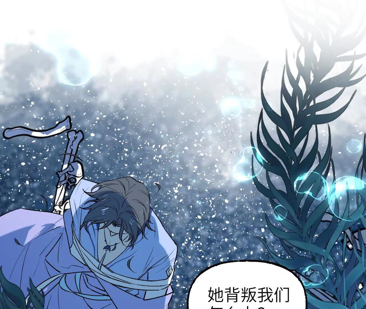 026 无风起浪(1/3)-第30话