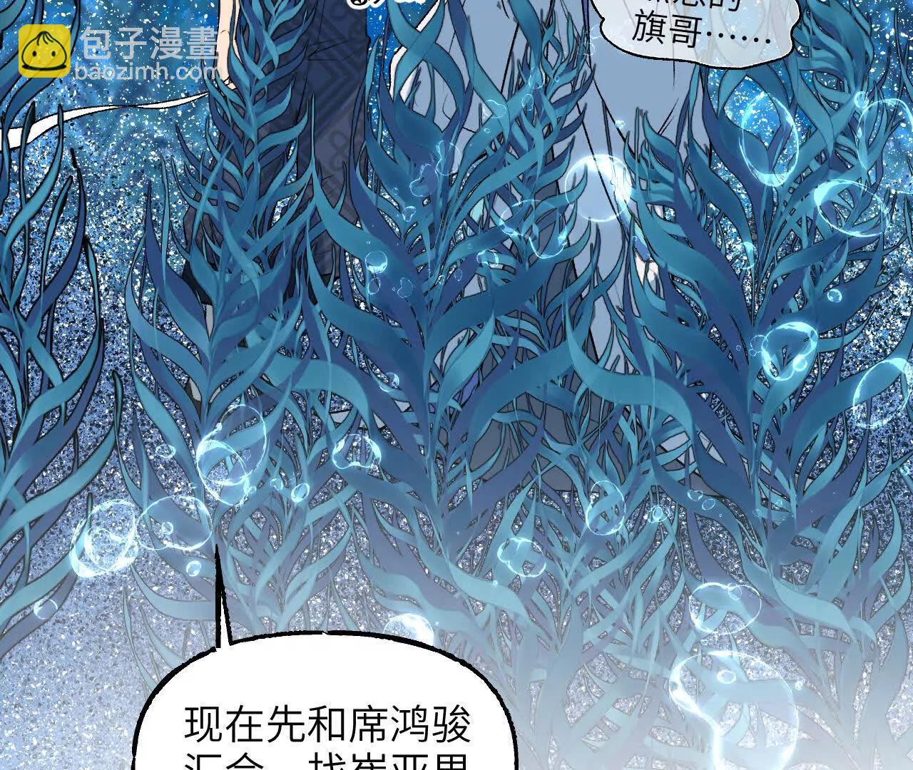 026 无风起浪(1/3)-第30话