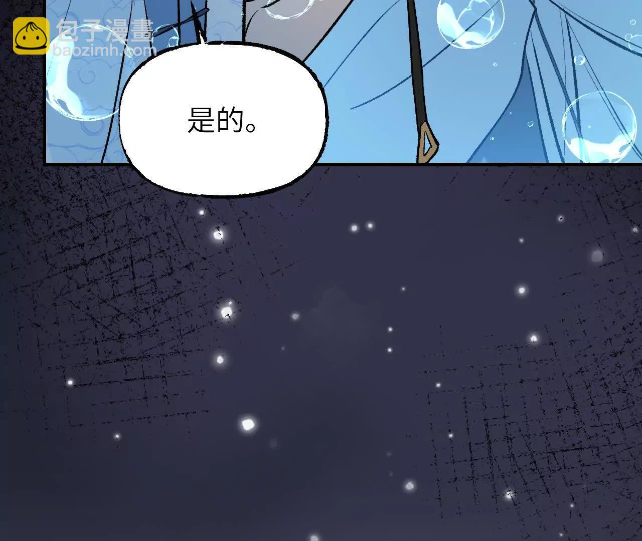 026 无风起浪(1/3)-第30话