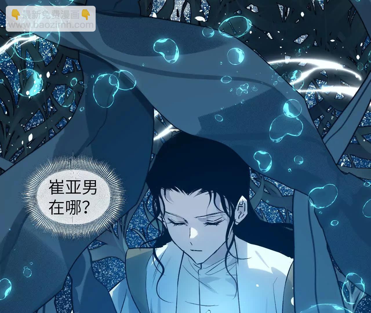 026 无风起浪(1/3)-第30话