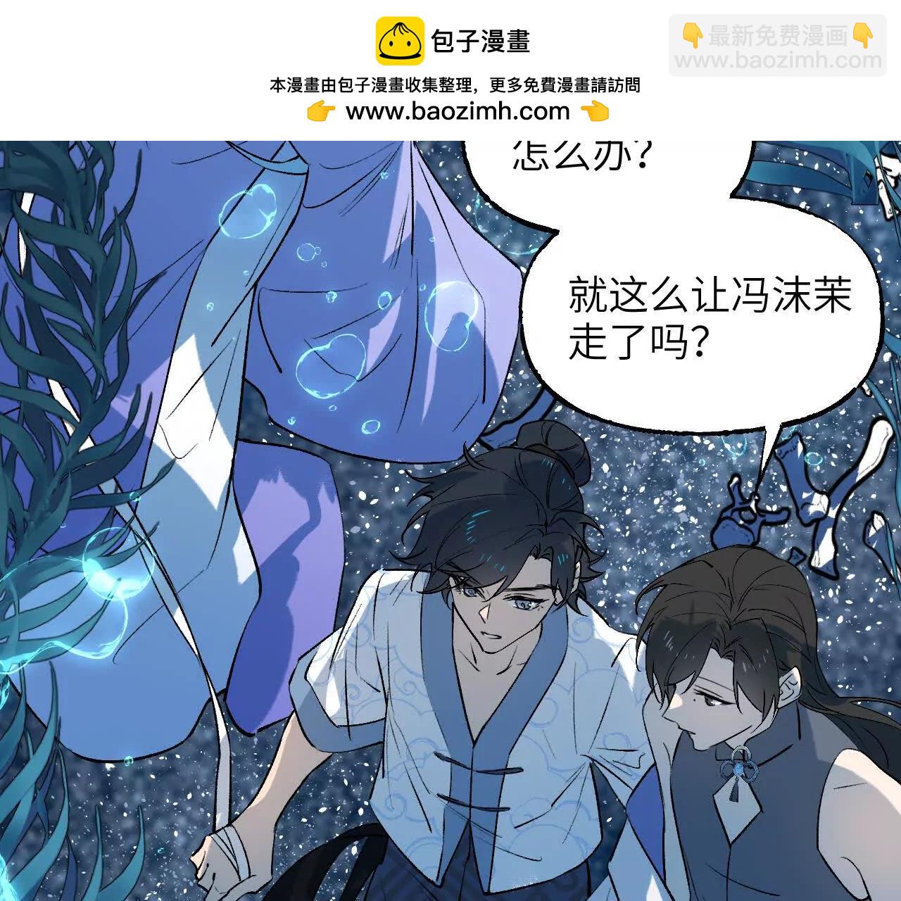 026 无风起浪(1/3)-第30话