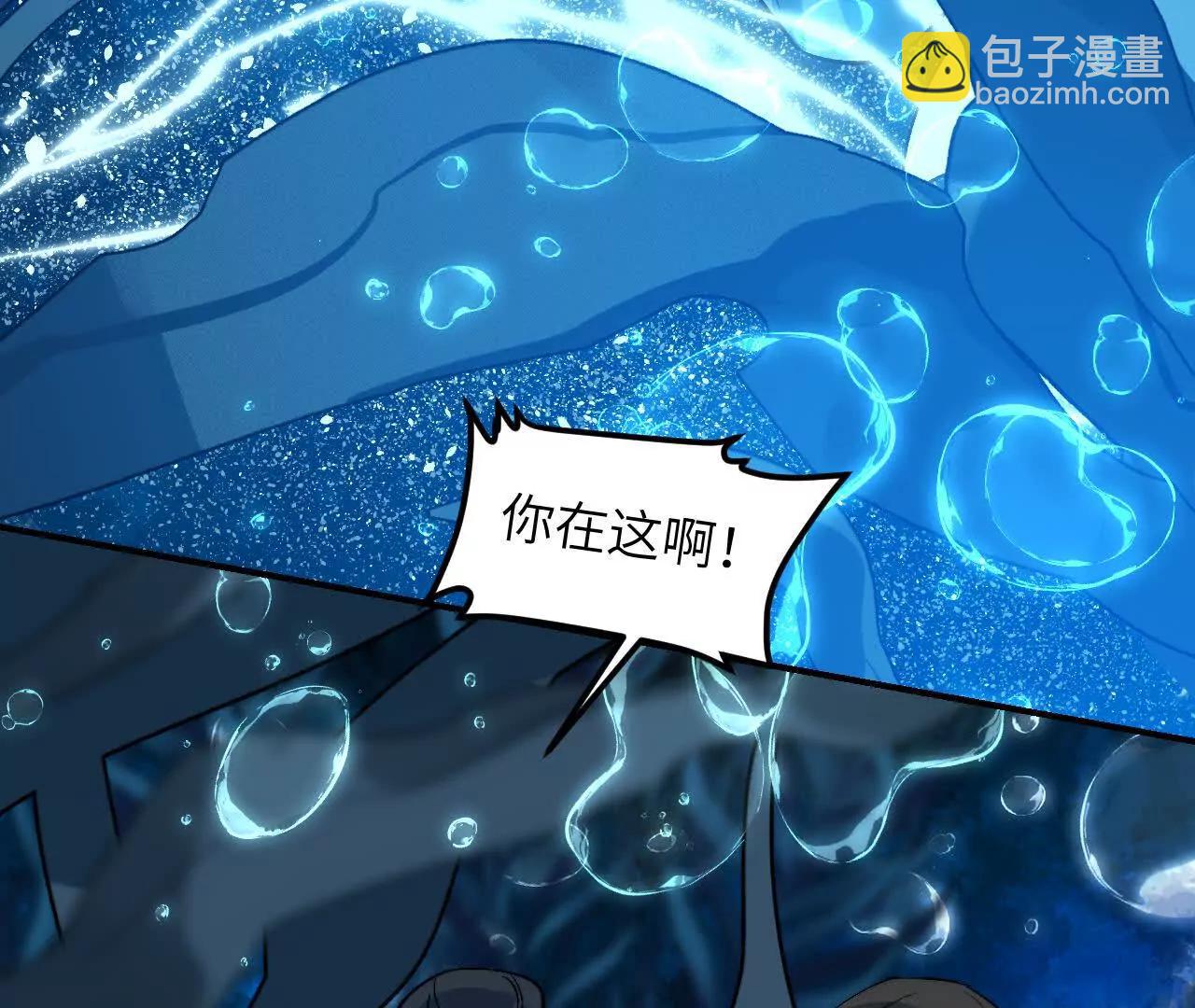 026 无风起浪(1/3)-第30话