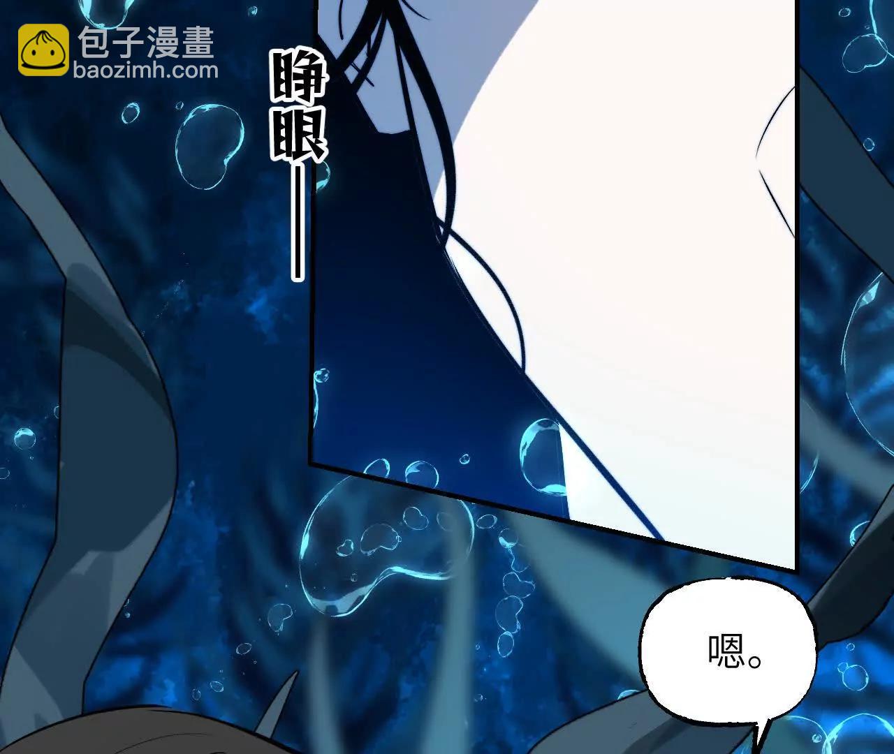 026 无风起浪(1/3)-第30话