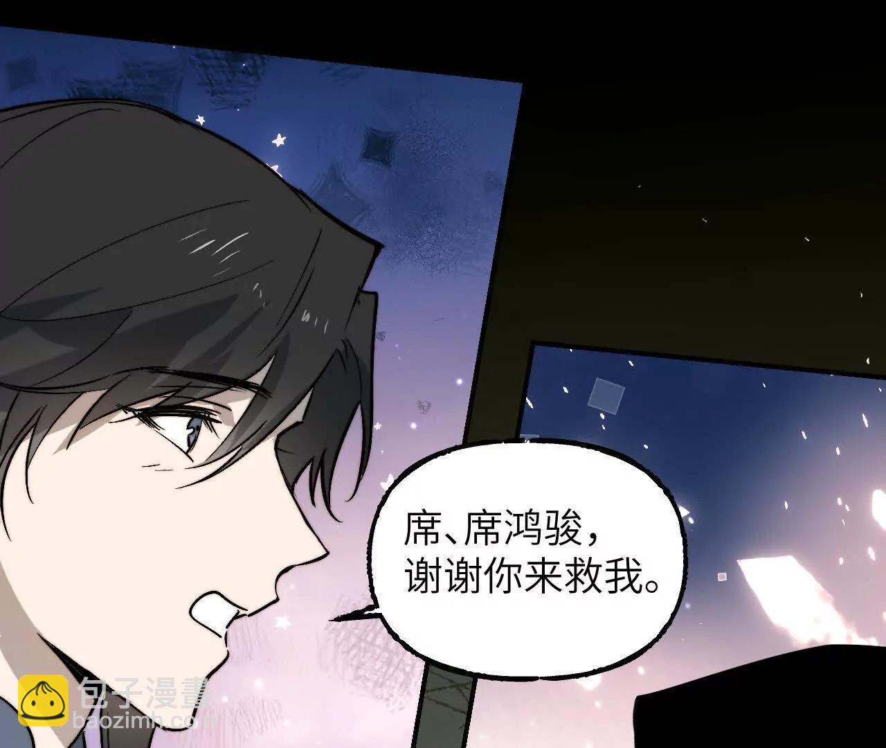 026 无风起浪(1/3)-第30话