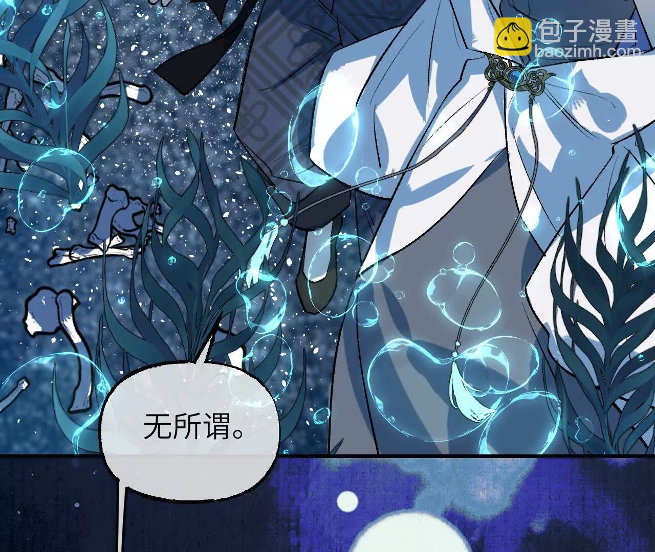 026 无风起浪(1/3)-第30话