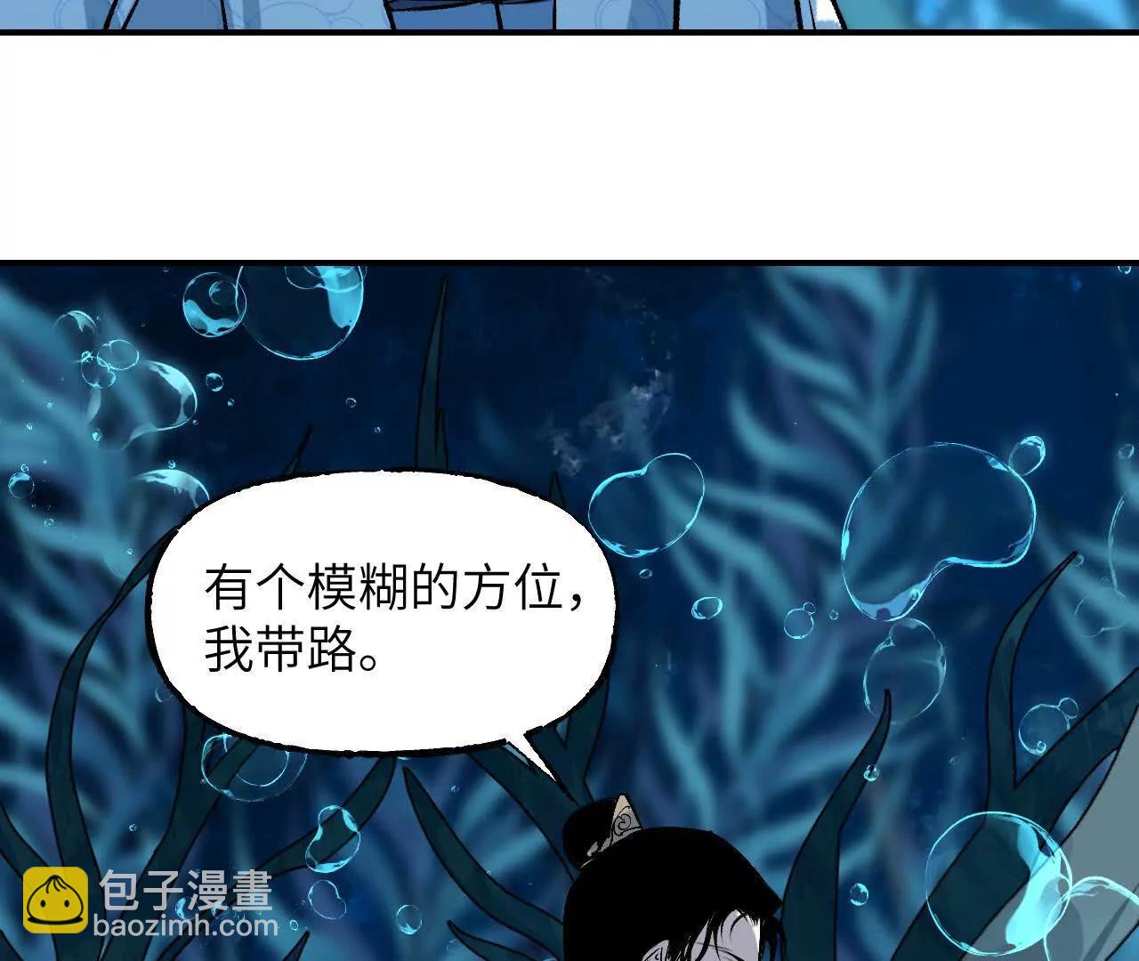 026 无风起浪(1/3)-第30话