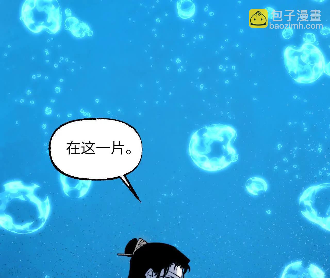 026 无风起浪(1/3)-第30话