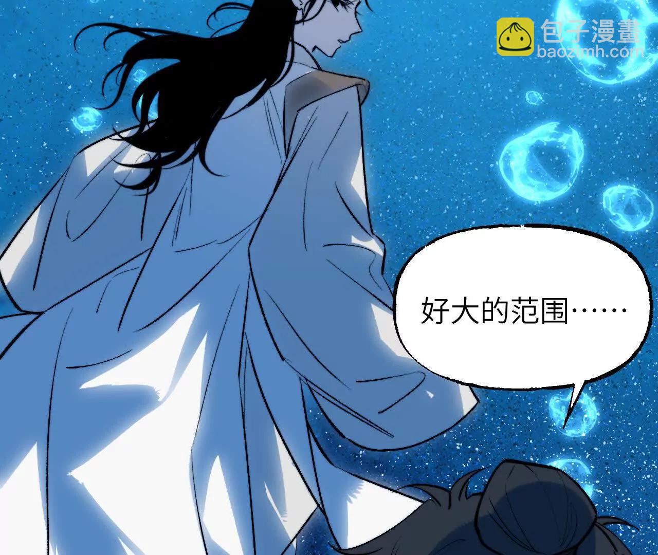 026 无风起浪(1/3)-第30话