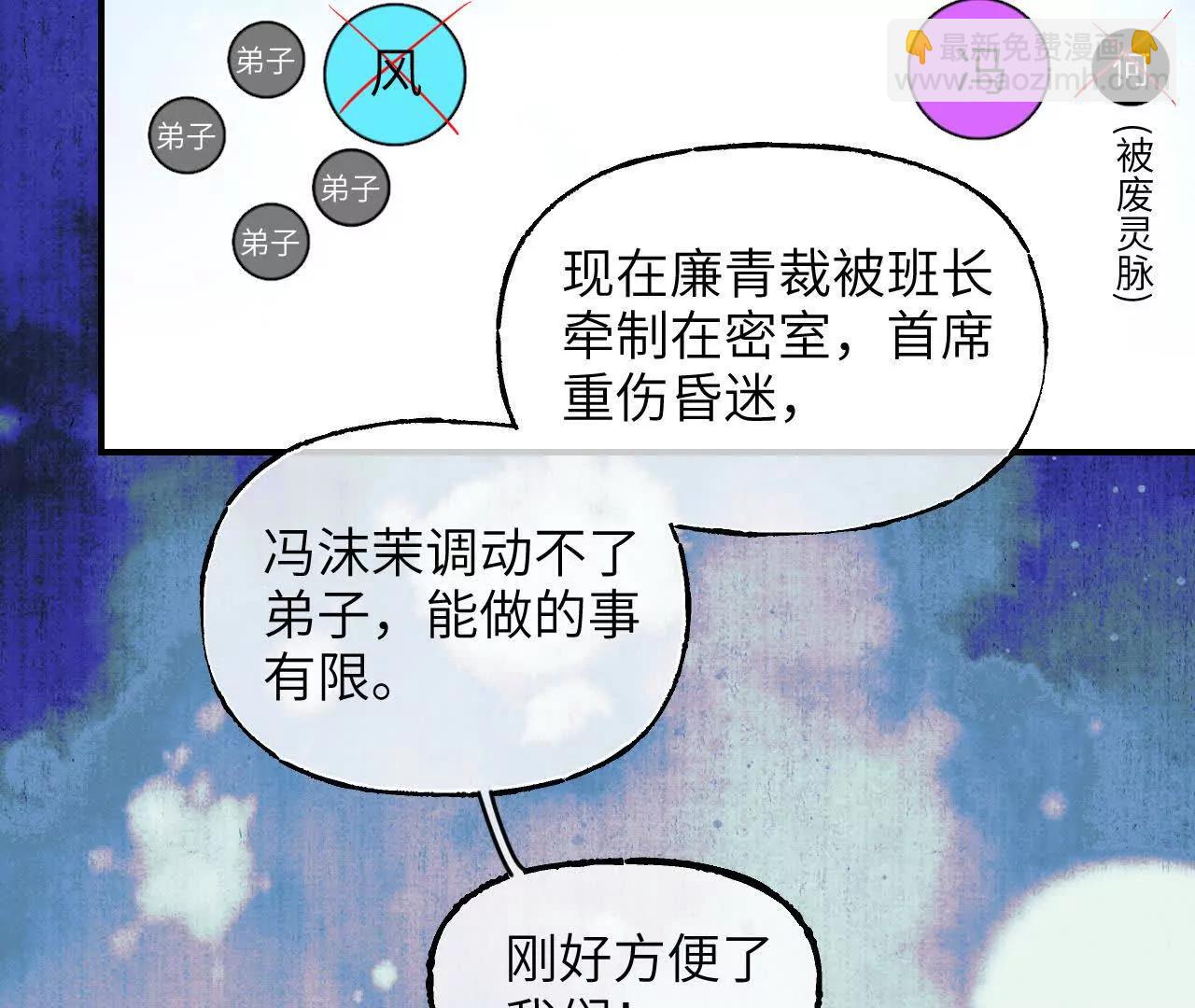 026 无风起浪(1/3)-第30话