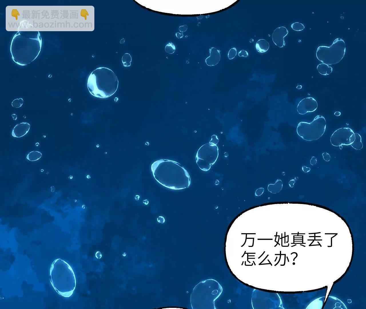 026 无风起浪(1/3)-第30话