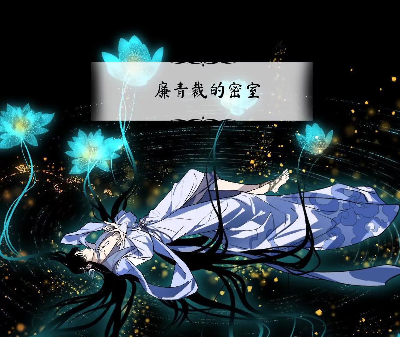 028 斗折蛇行(1/4)-第32话