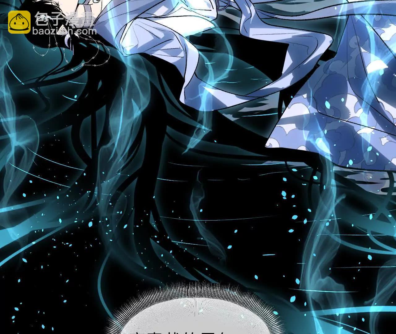 028 斗折蛇行(1/4)-第32话