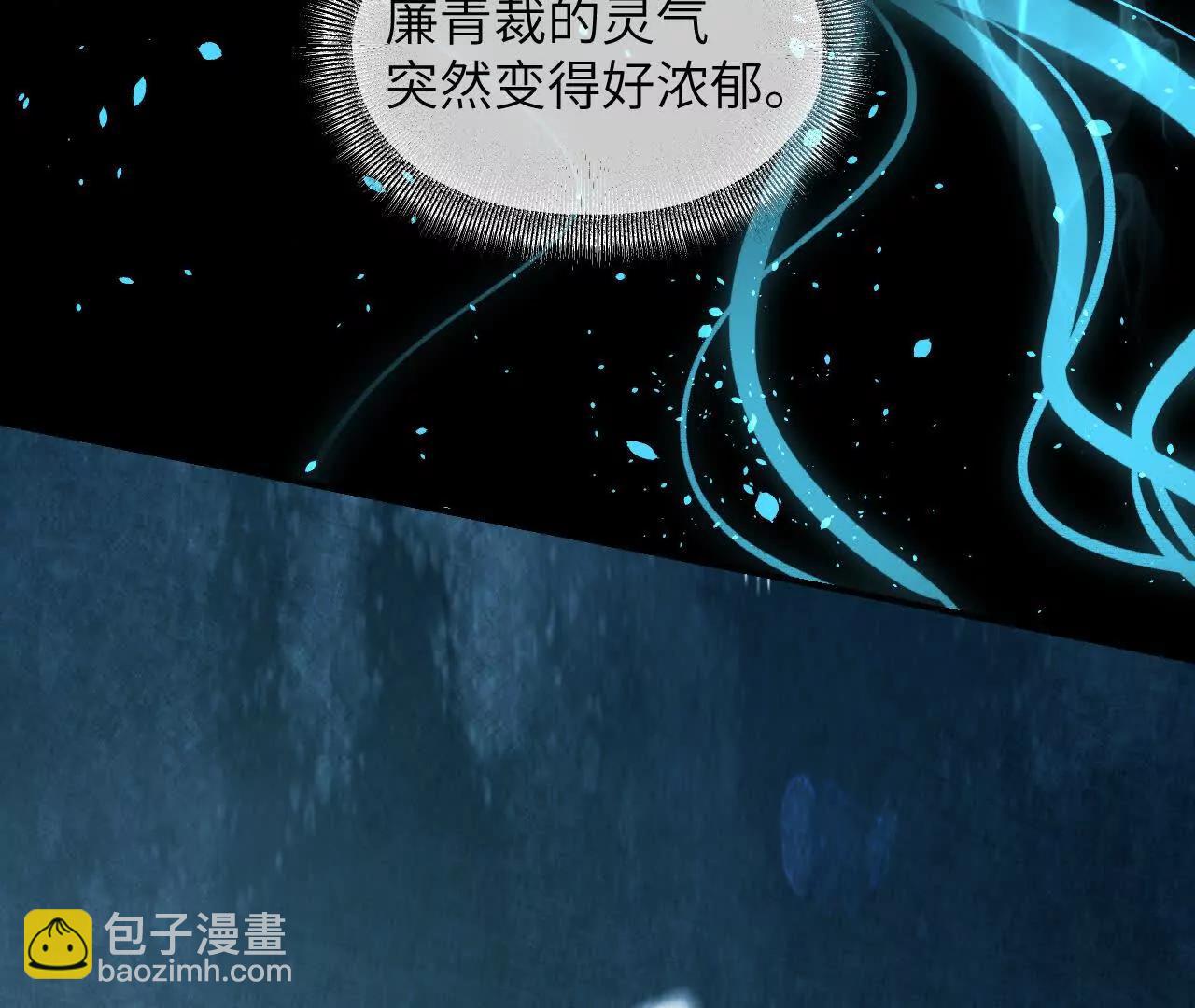 028 斗折蛇行(1/4)-第32话