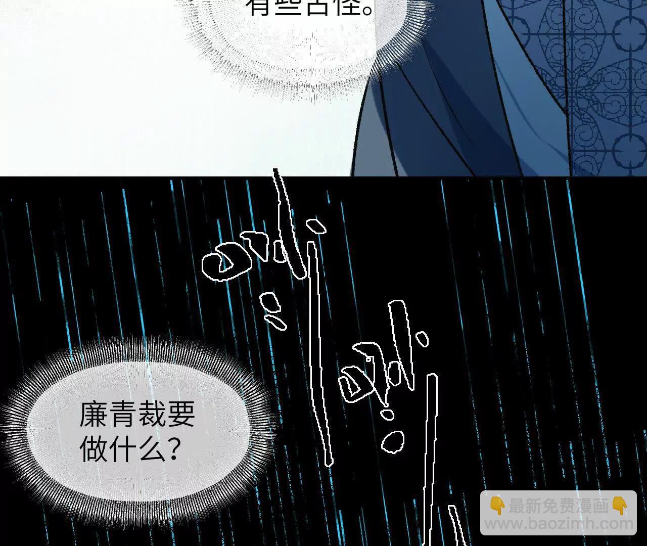 028 斗折蛇行(1/4)-第32话