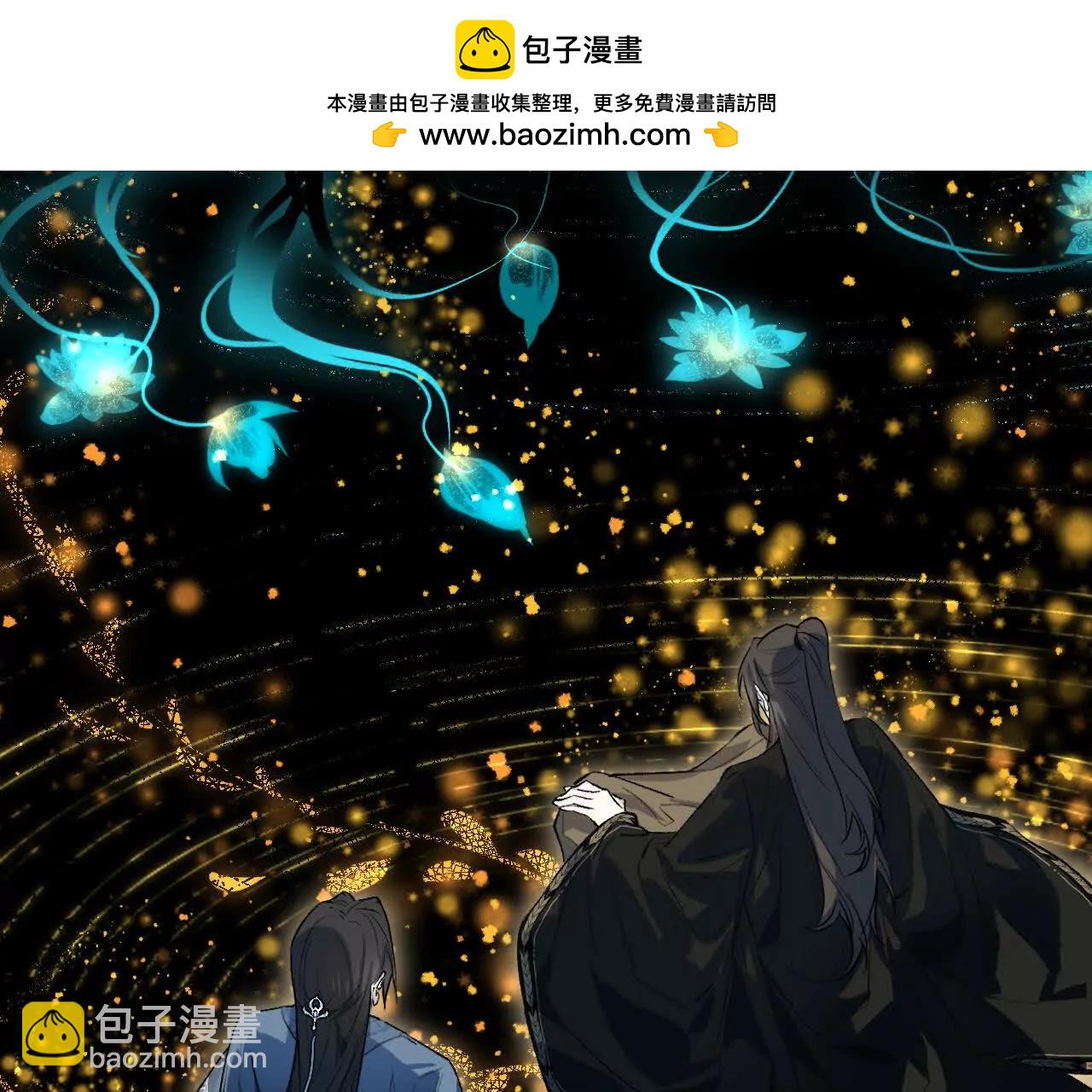 028 斗折蛇行(1/4)-第32话