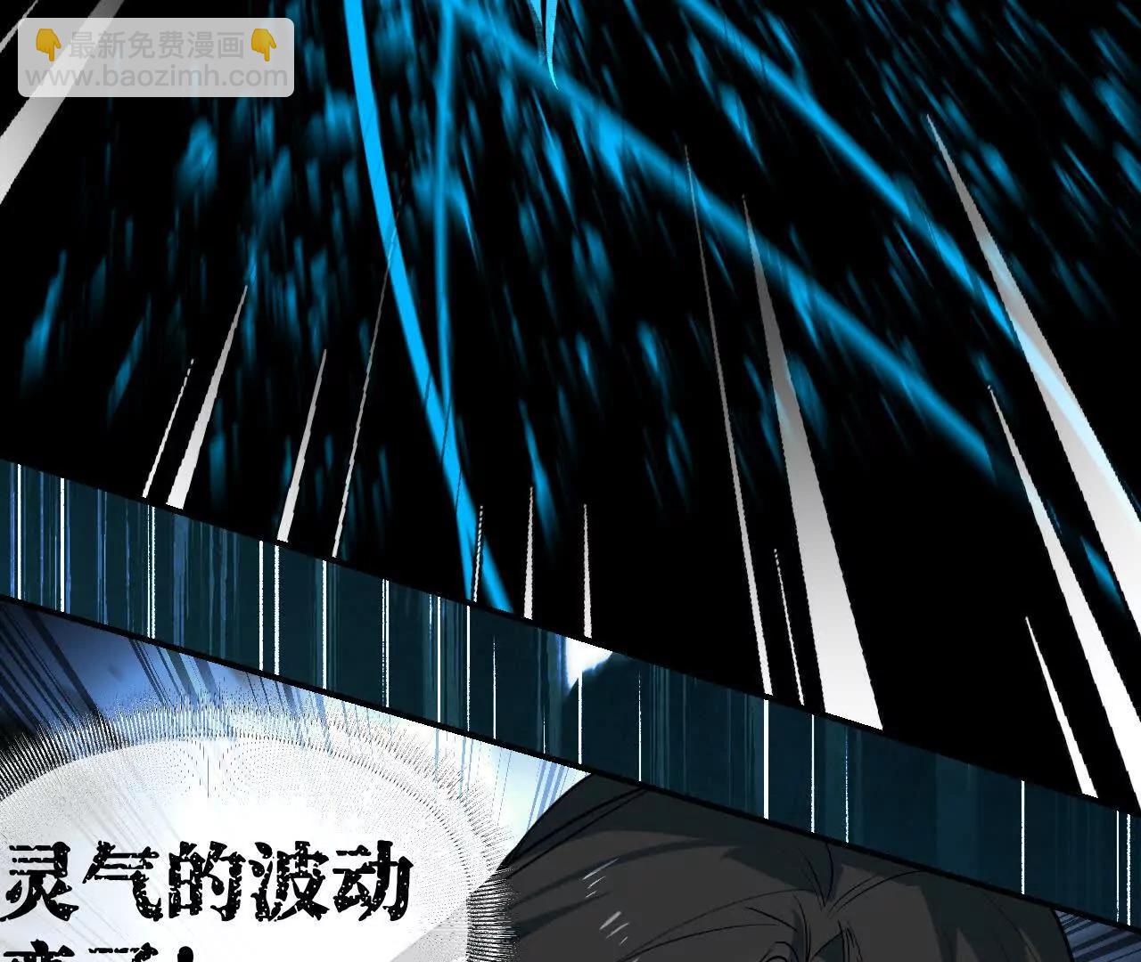 028 斗折蛇行(1/4)-第32话