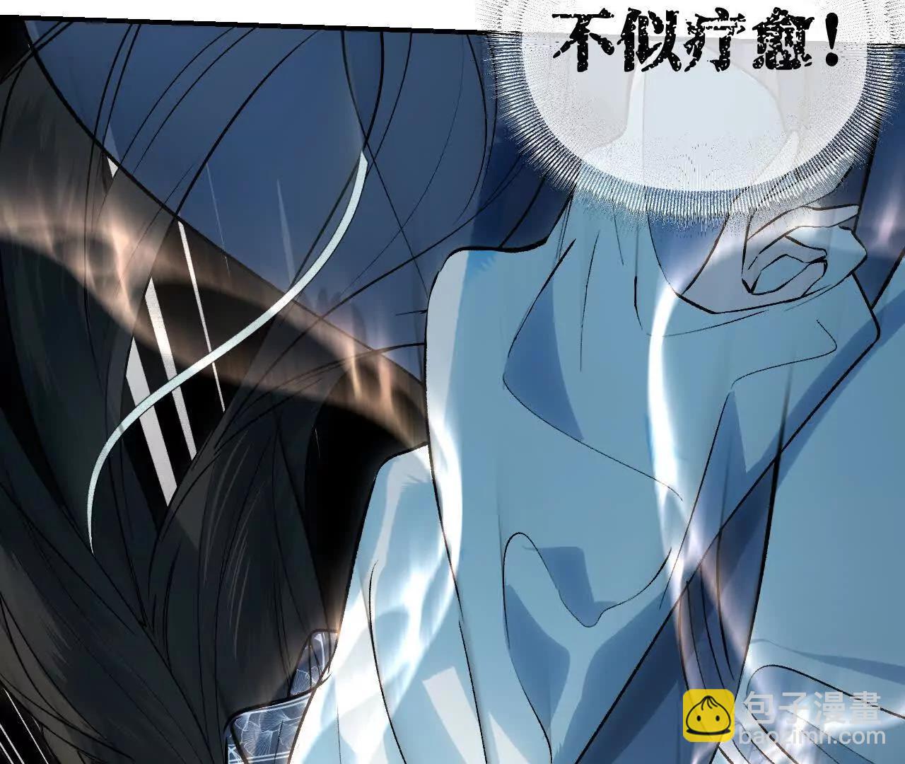 028 斗折蛇行(1/4)-第32话