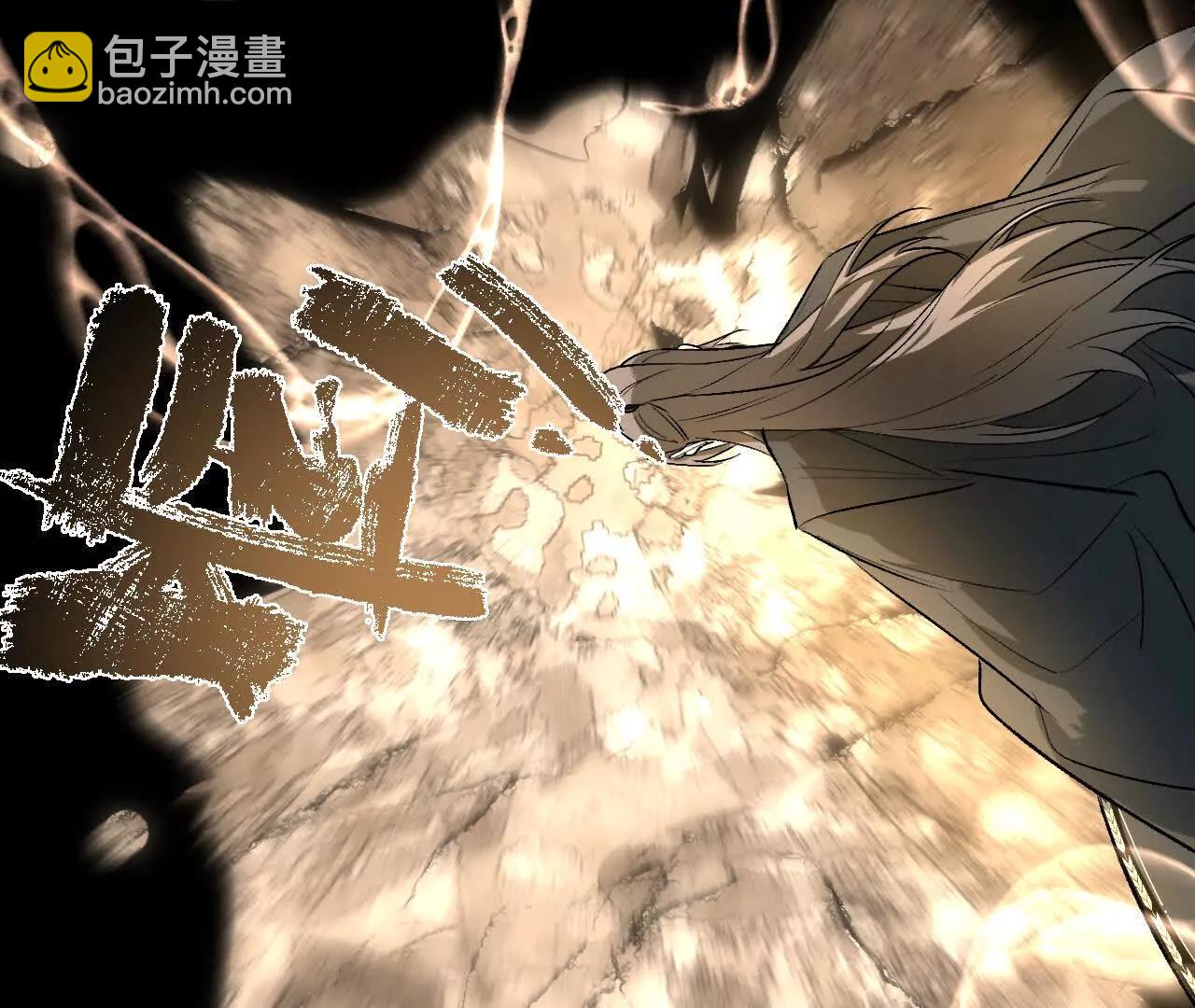 028 斗折蛇行(1/4)-第32话