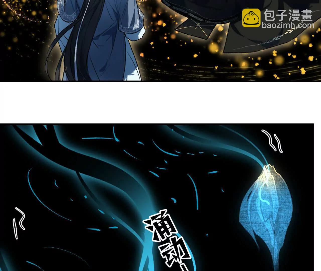 028 斗折蛇行(1/4)-第32话