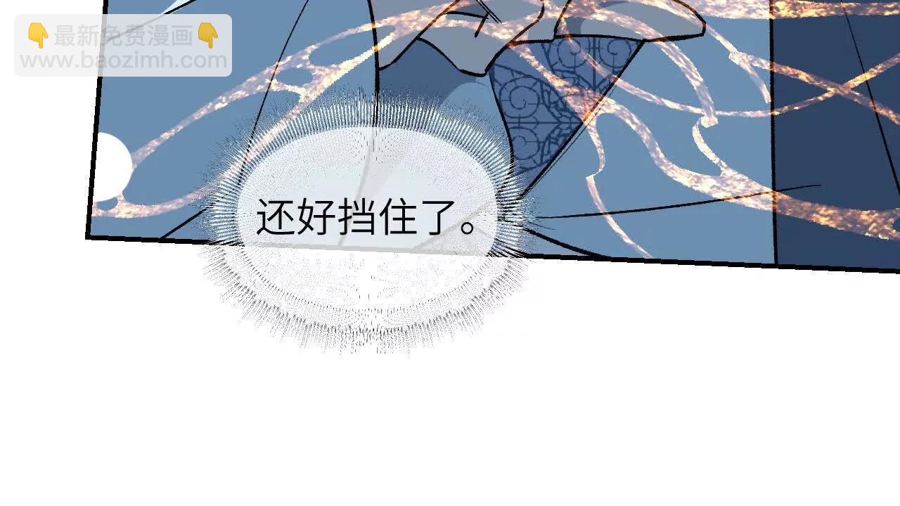 028 斗折蛇行(1/4)-第32话