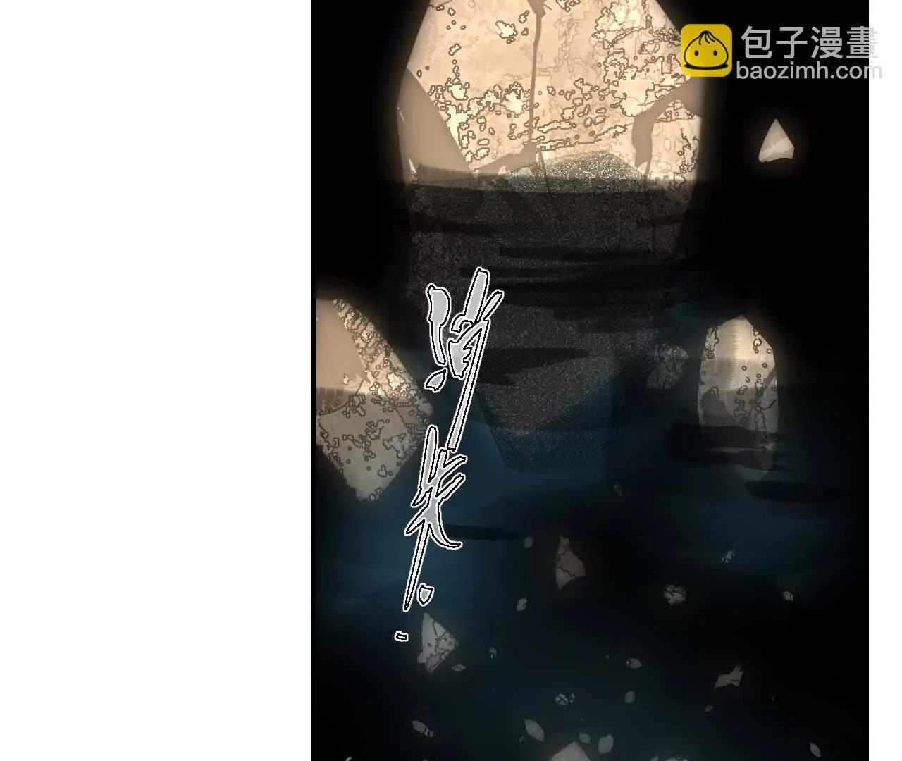 028 斗折蛇行(1/4)-第32话