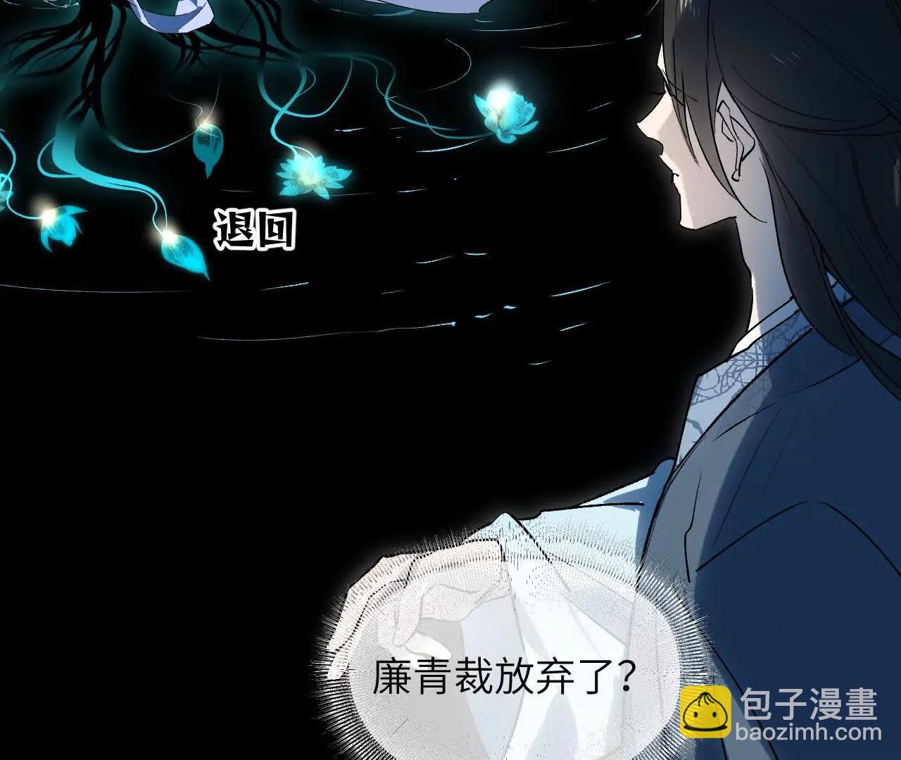 028 斗折蛇行(1/4)-第32话