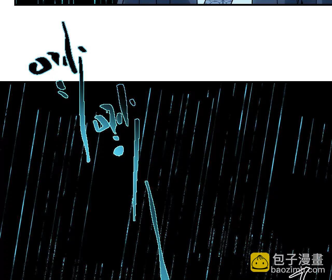 028 斗折蛇行(1/4)-第32话