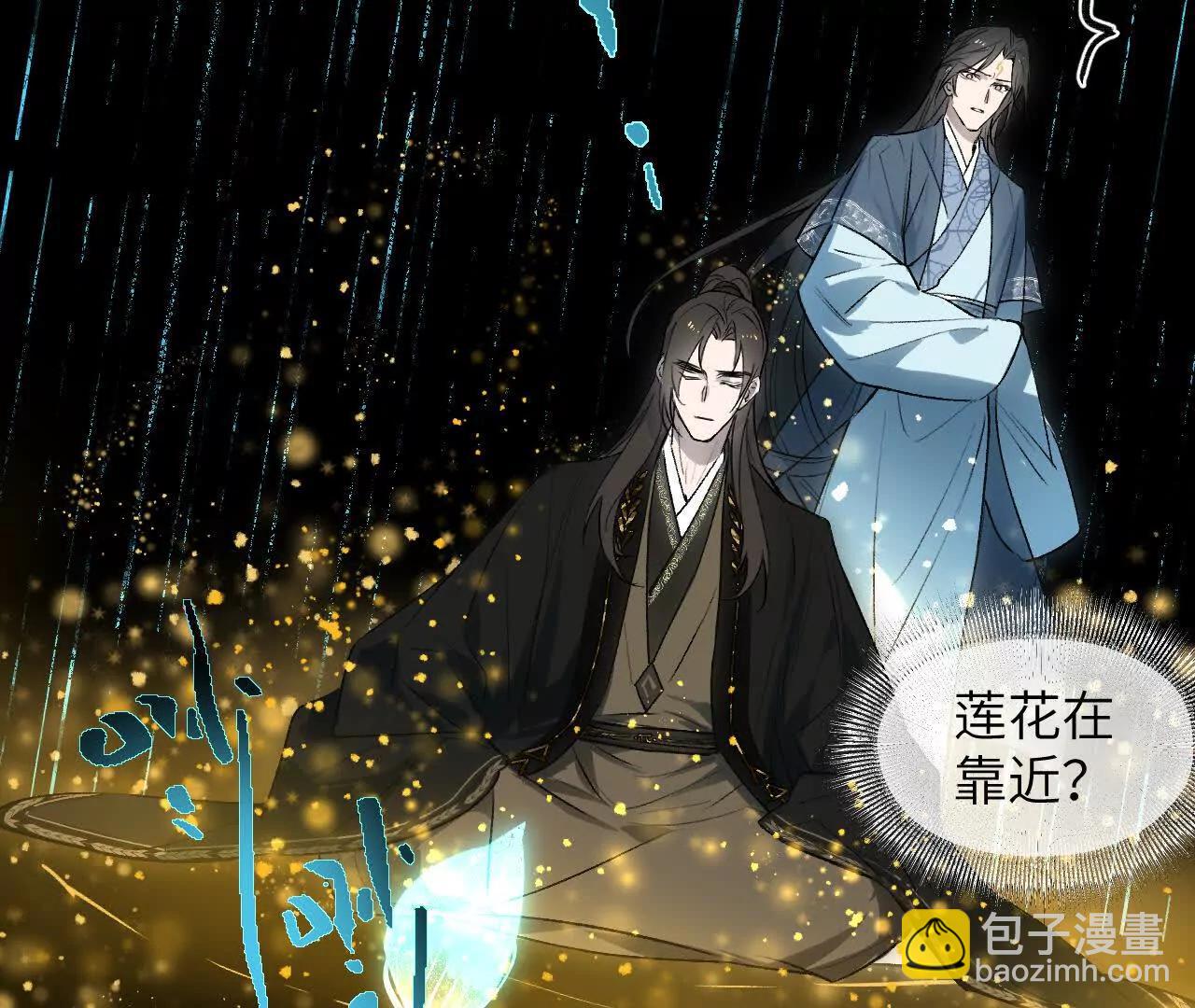 028 斗折蛇行(1/4)-第32话