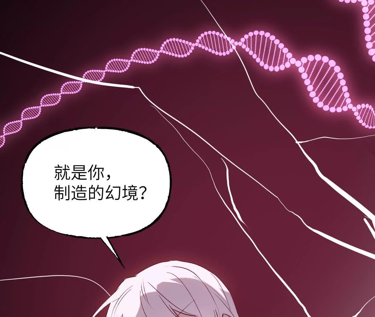 031 溪浪吞舟(1/3)-第36话