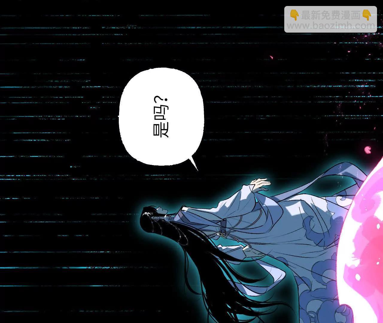 031 溪浪吞舟(1/3)-第36话