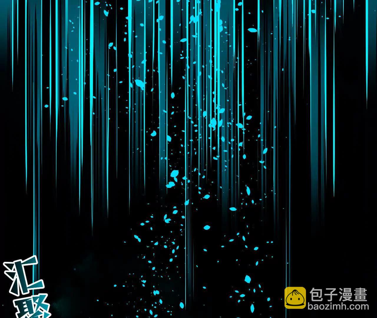 031 溪浪吞舟(1/3)-第36话