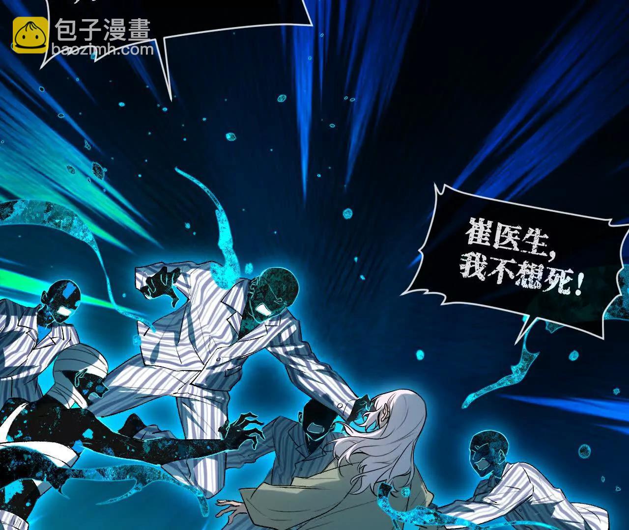 031 溪浪吞舟(1/3)-第36话