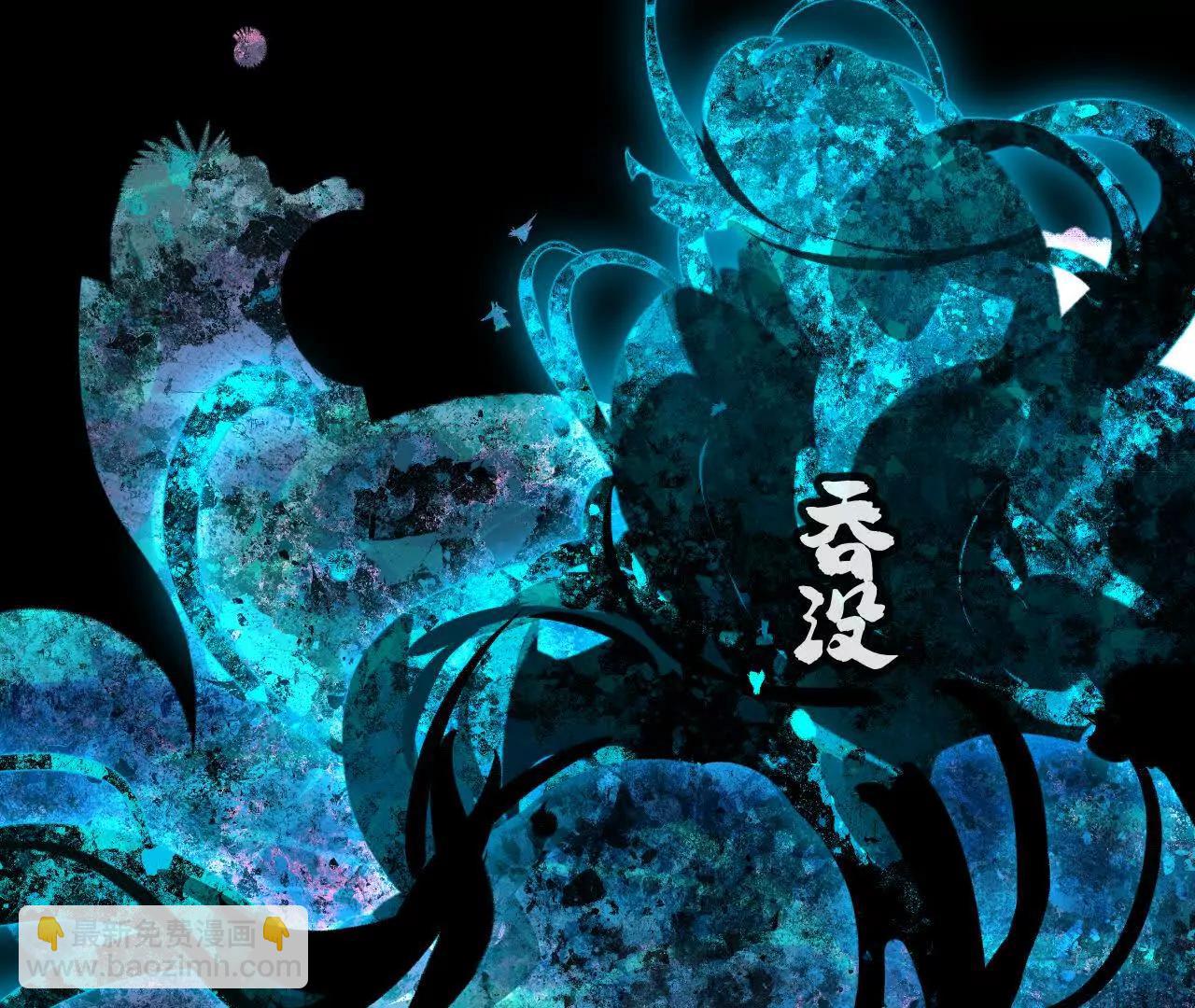 031 溪浪吞舟(1/3)-第36话