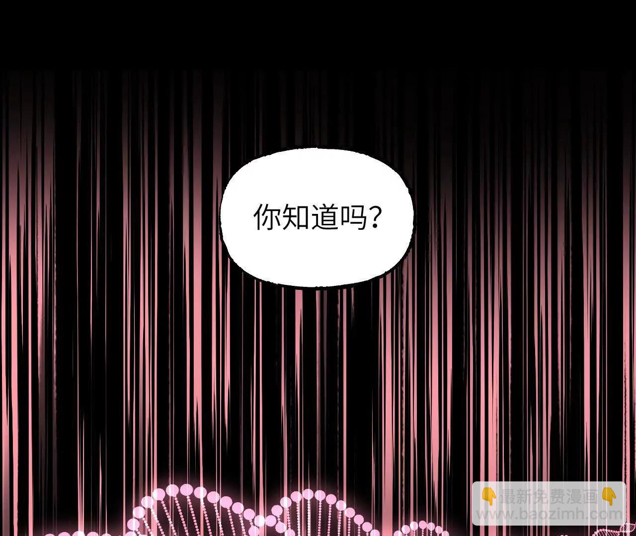 031 溪浪吞舟(1/3)-第36话