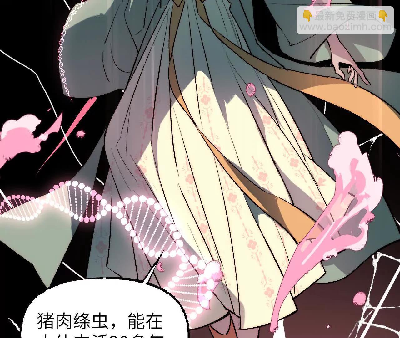 031 溪浪吞舟(1/3)-第36话