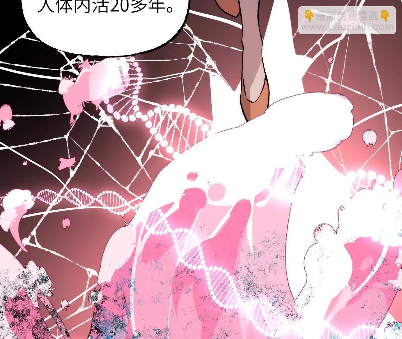 031 溪浪吞舟(1/3)-第36话