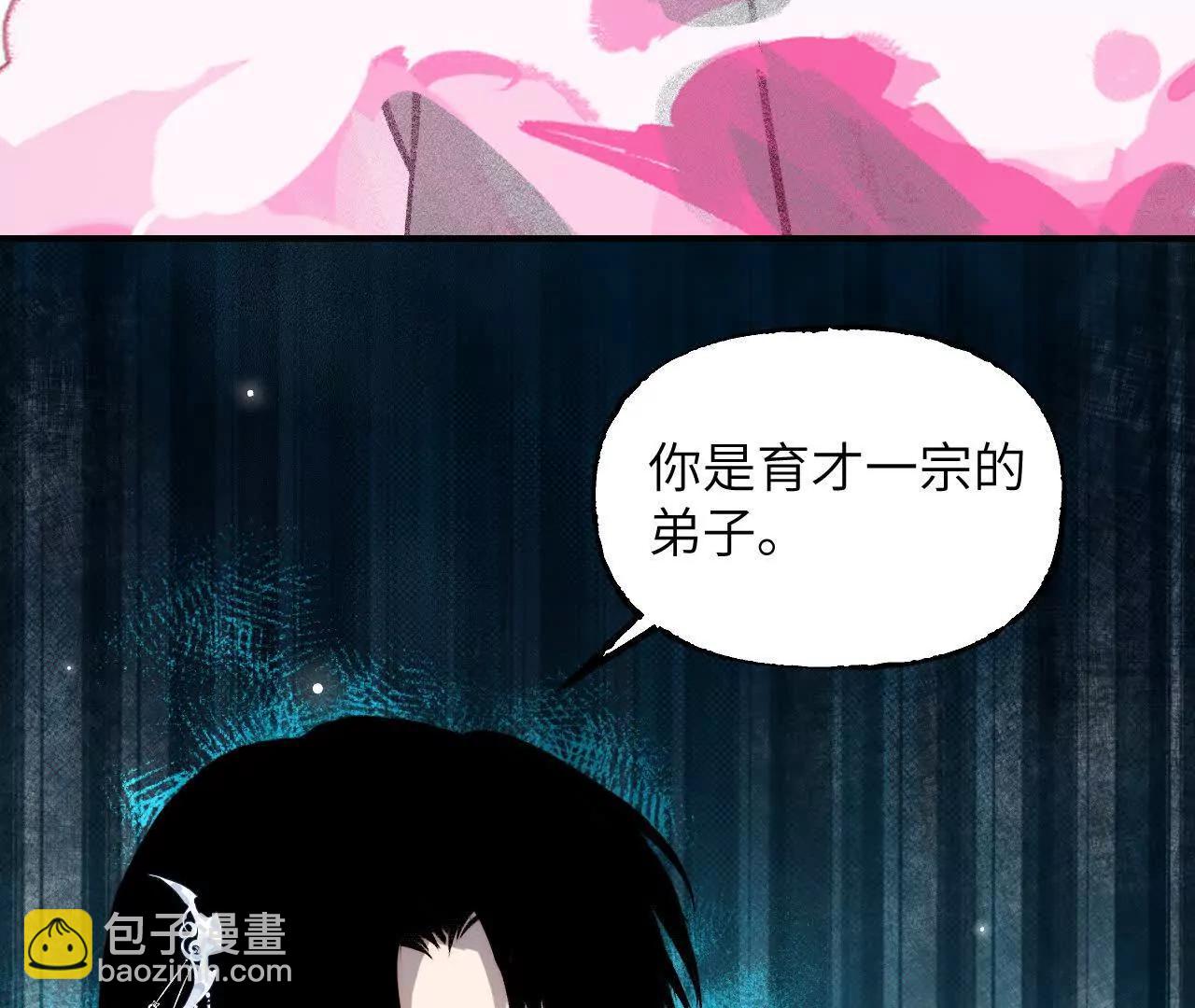 031 溪浪吞舟(1/3)-第36话