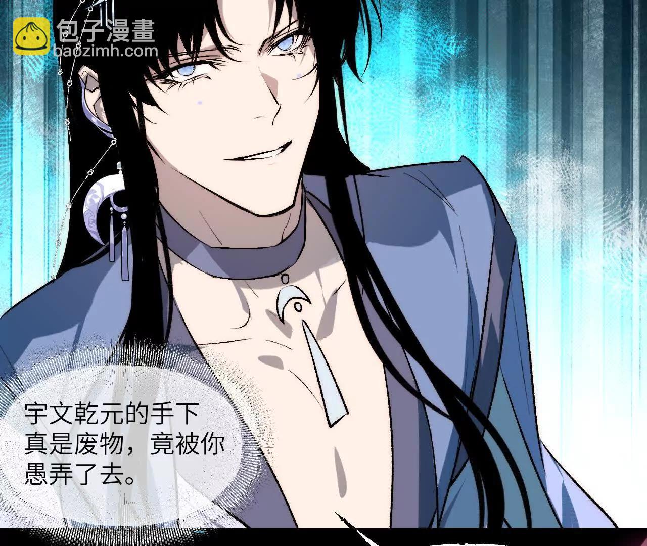 031 溪浪吞舟(1/3)-第36话