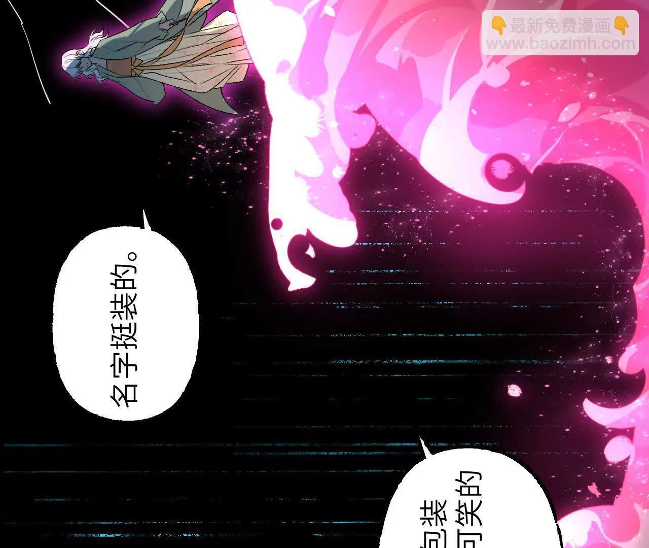 031 溪浪吞舟(1/3)-第36话