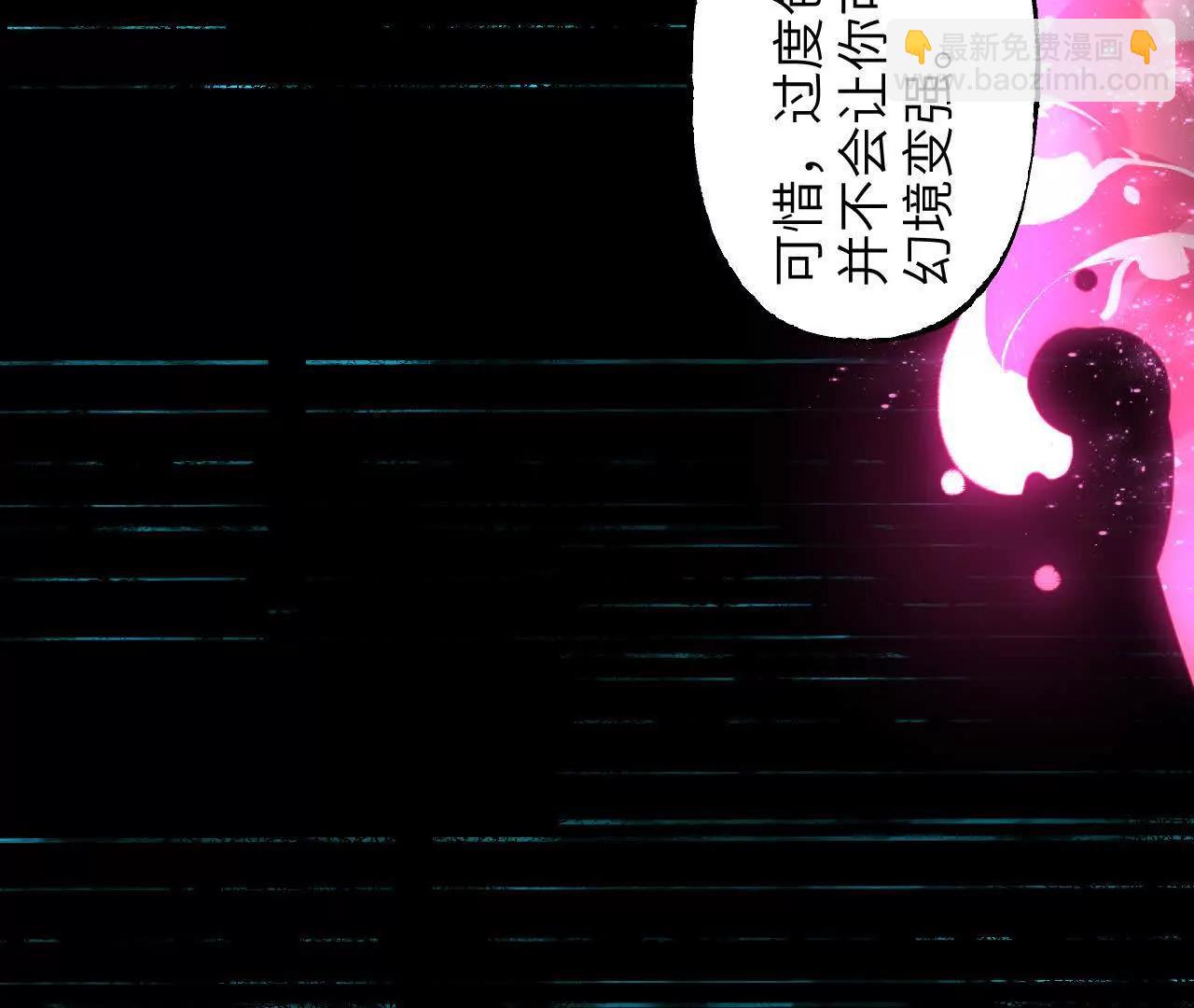 031 溪浪吞舟(1/3)-第36话