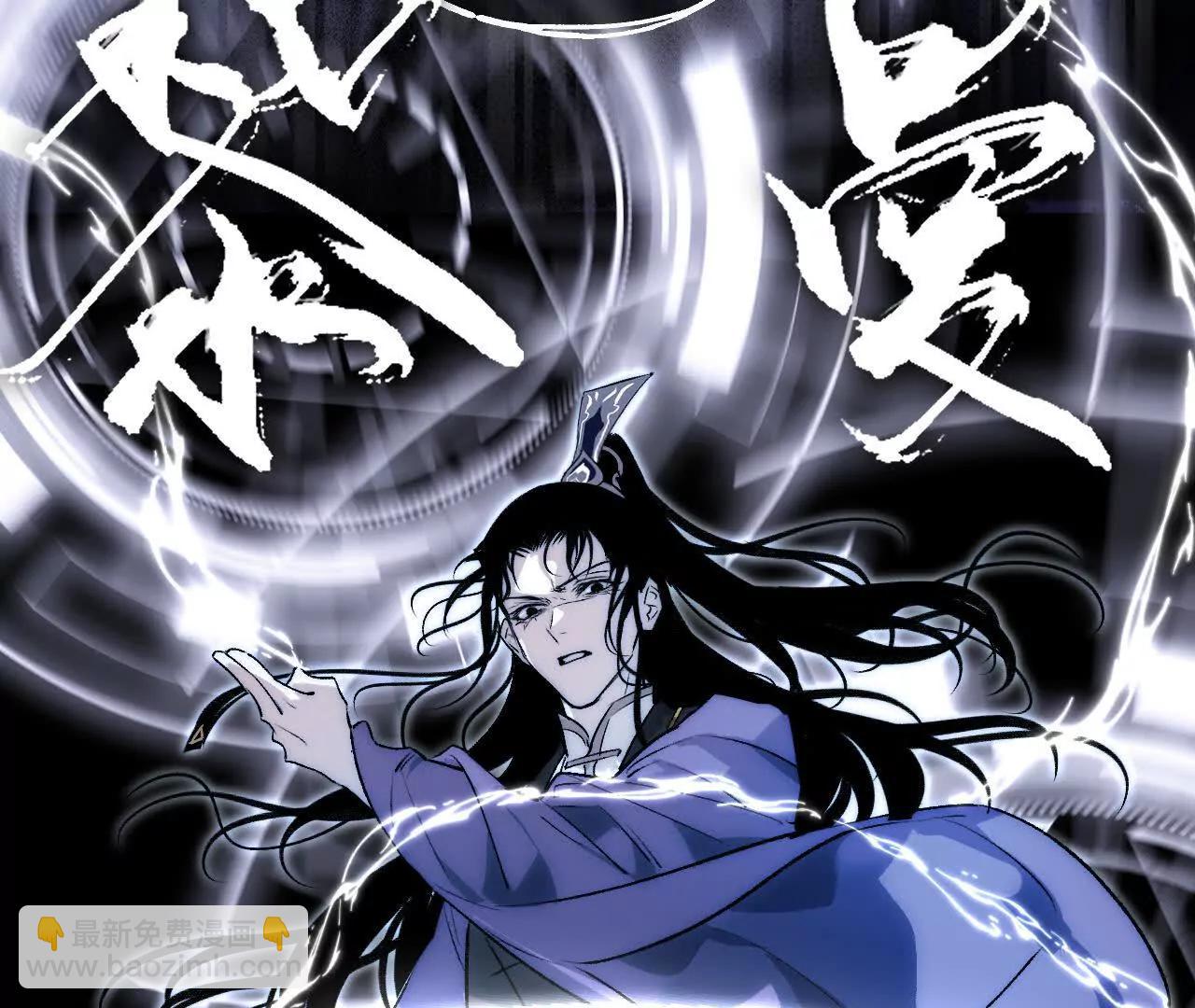 033 万心如一(1/4)-第38话