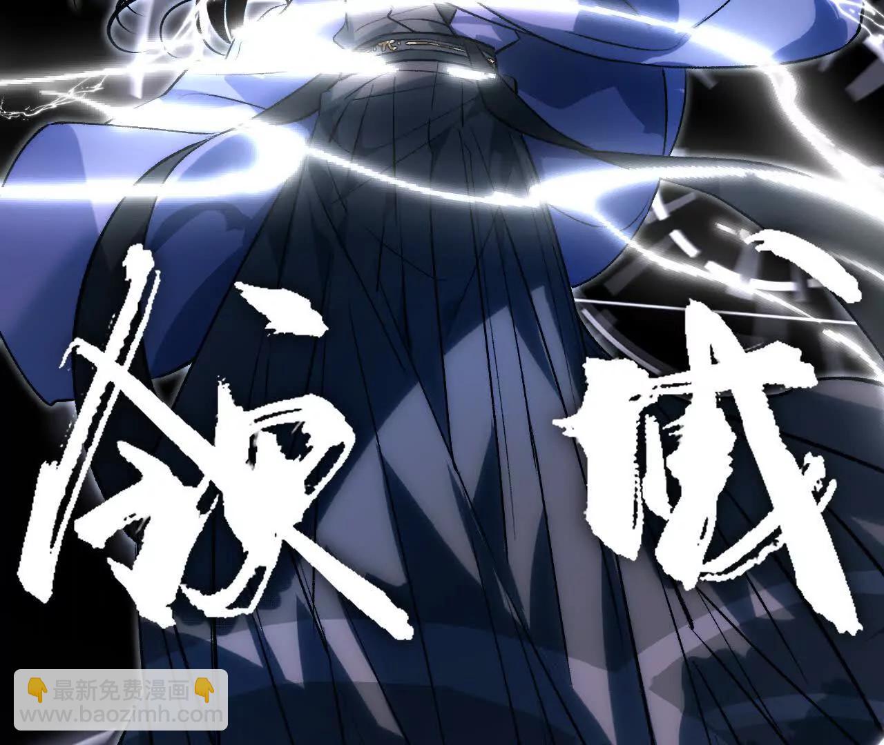 033 万心如一(1/4)-第38话