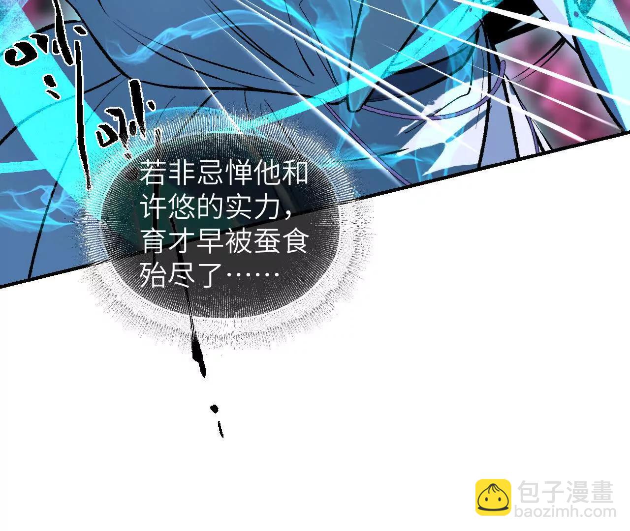 033 万心如一(1/4)-第38话