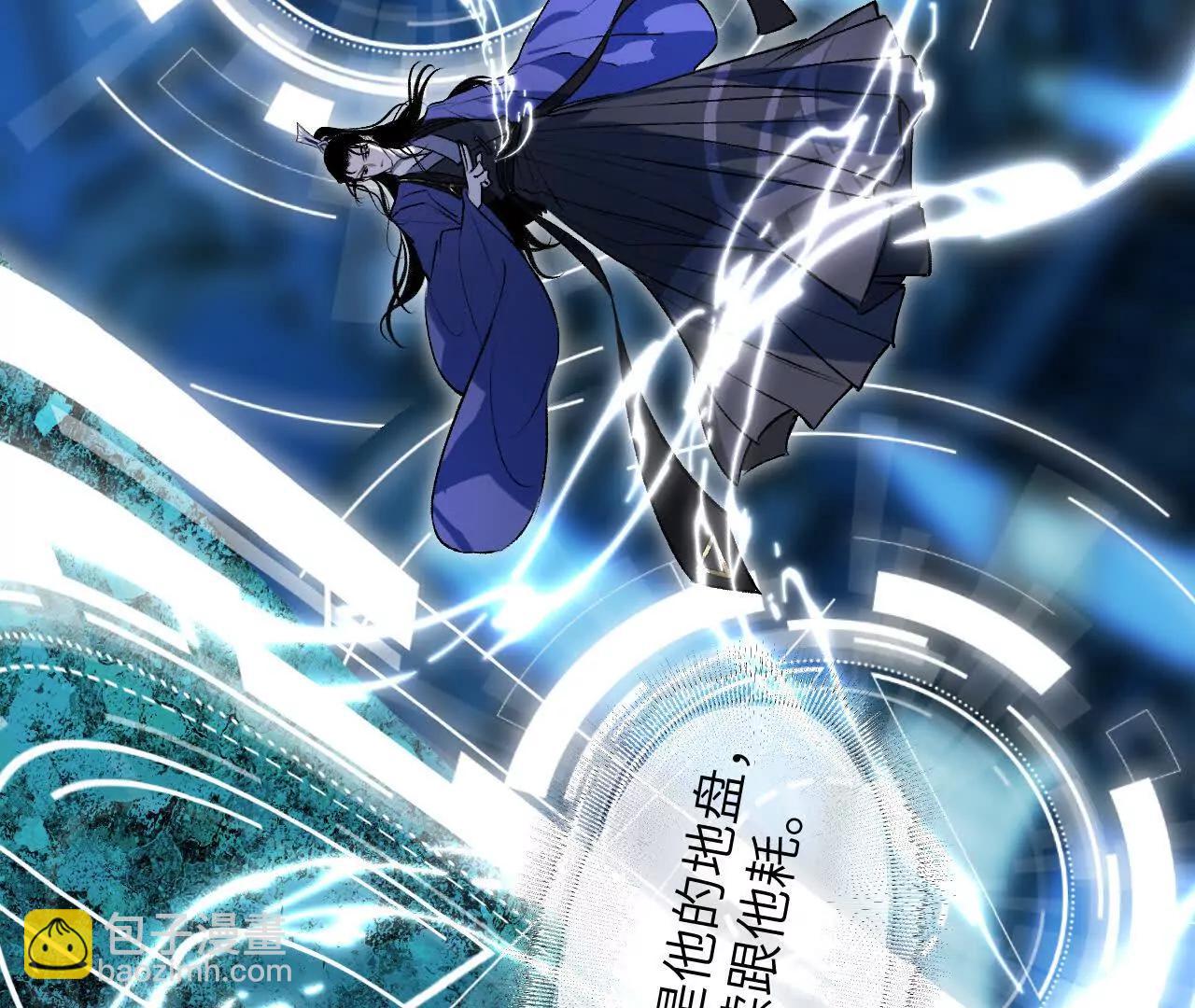 033 万心如一(1/4)-第38话