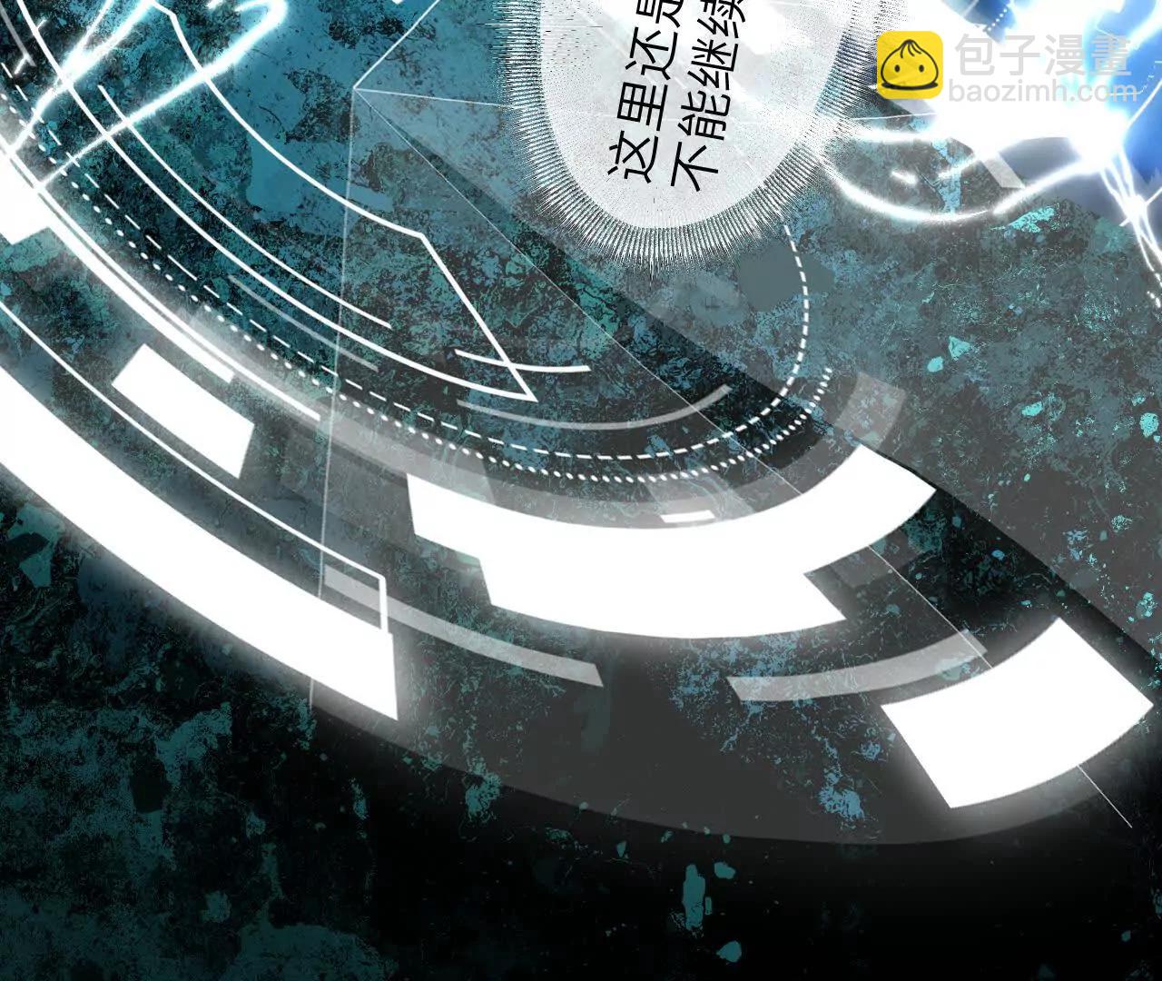 033 万心如一(1/4)-第38话