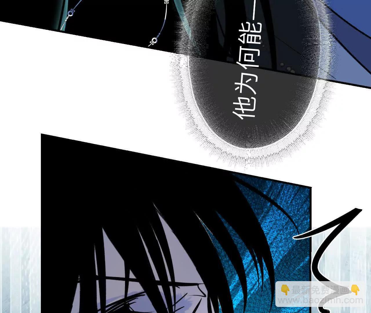 033 万心如一(1/4)-第38话