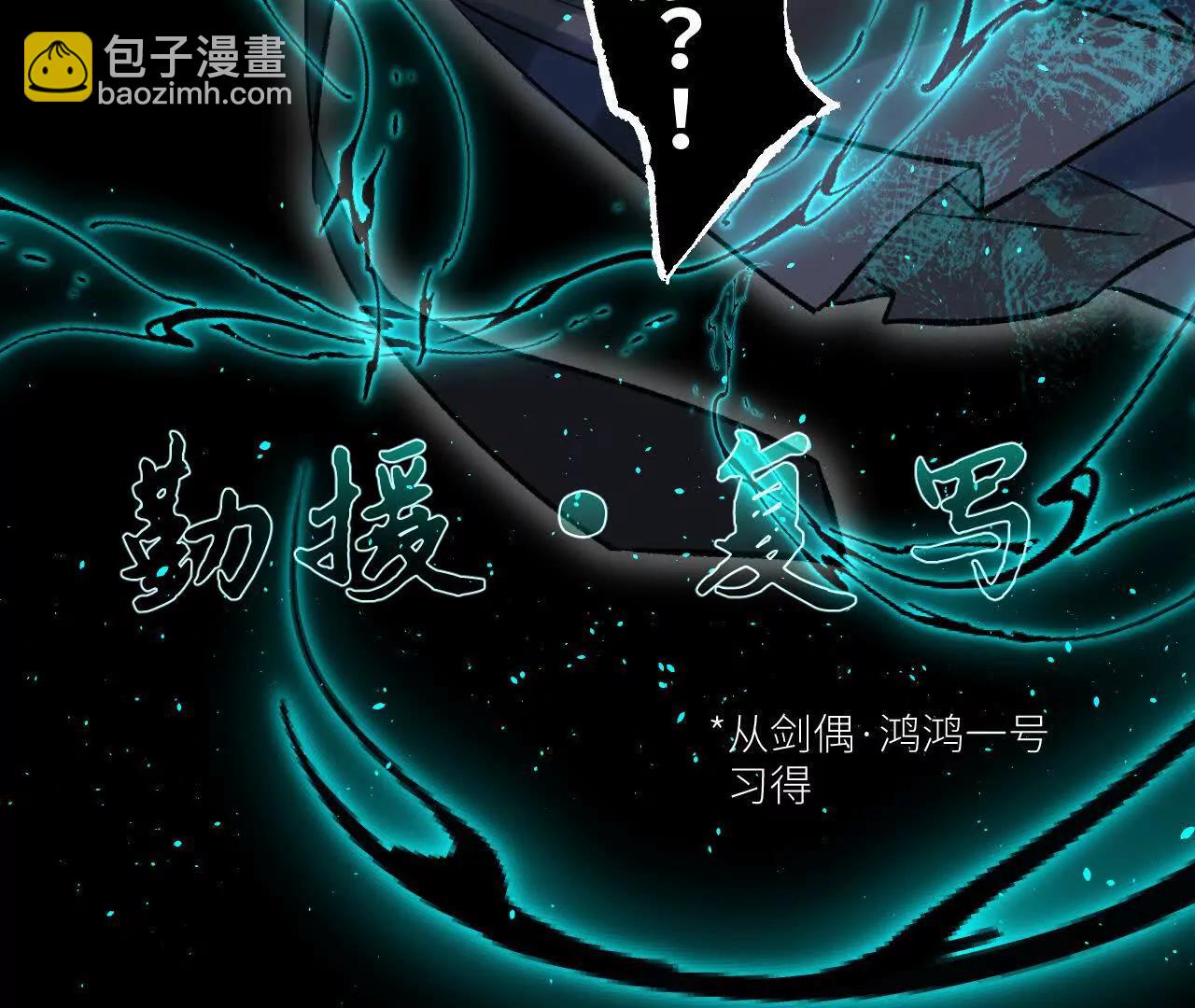 033 万心如一(1/4)-第38话