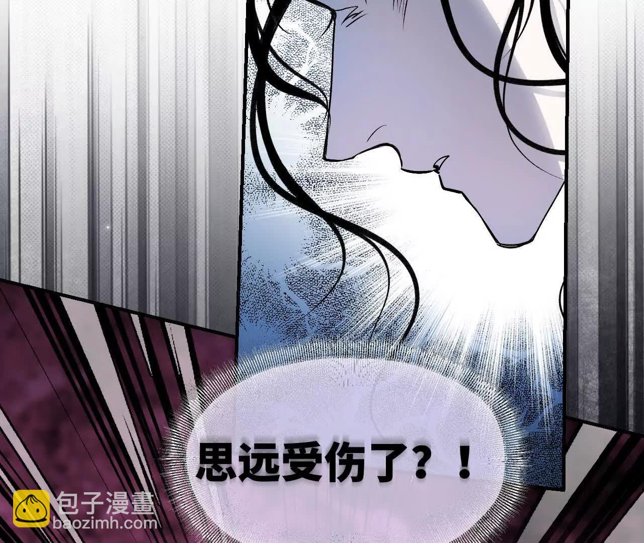 033 万心如一(1/4)-第38话